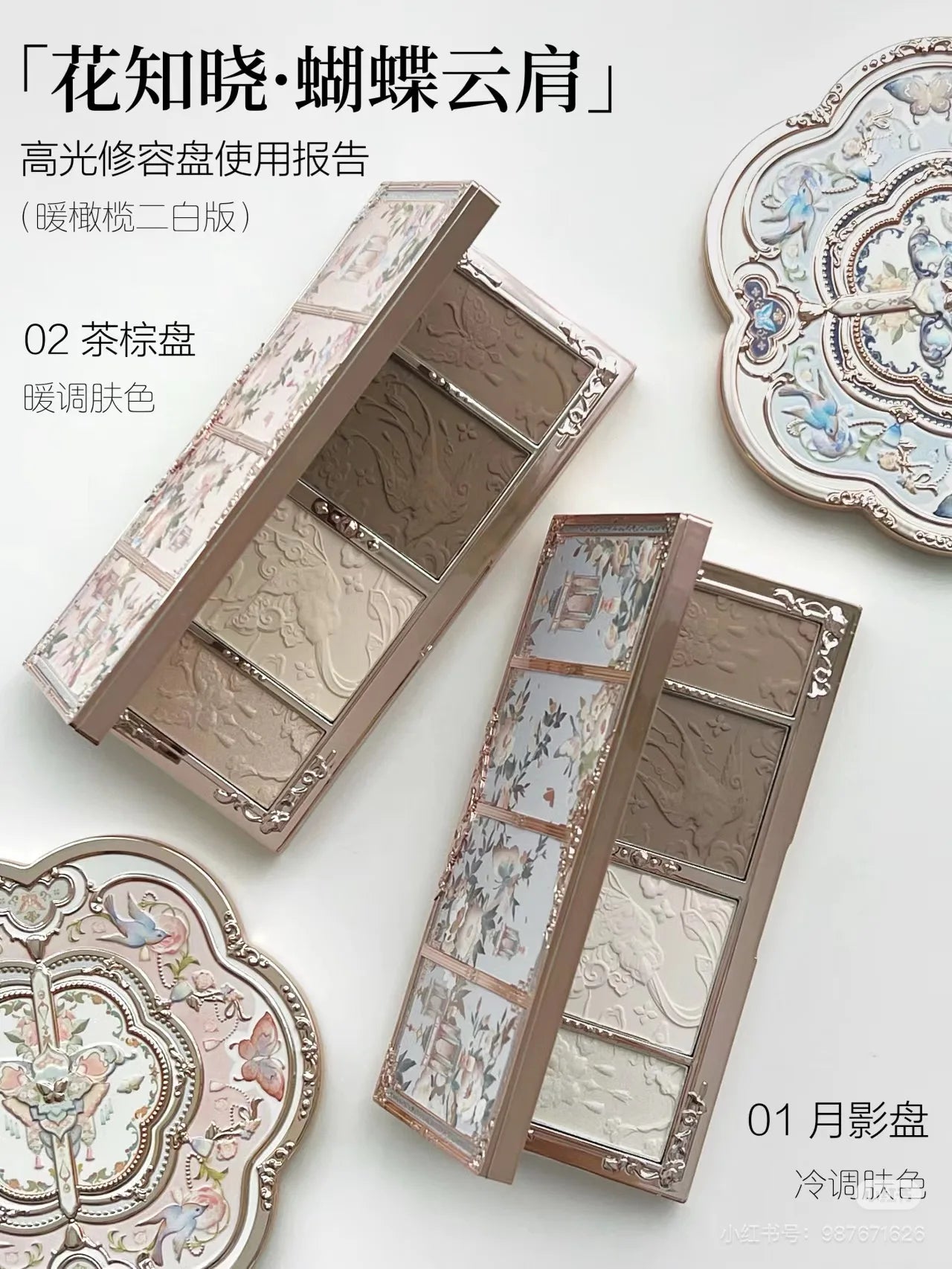 Flower Knows Butterfly Highlight Long Lasting Matte Natural Nose Shadow Brightening Contour Modification Face Makeups
