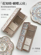 Flower Knows Butterfly Highlight Long Lasting Matte Natural Nose Shadow Brightening Contour Modification Face Makeups
