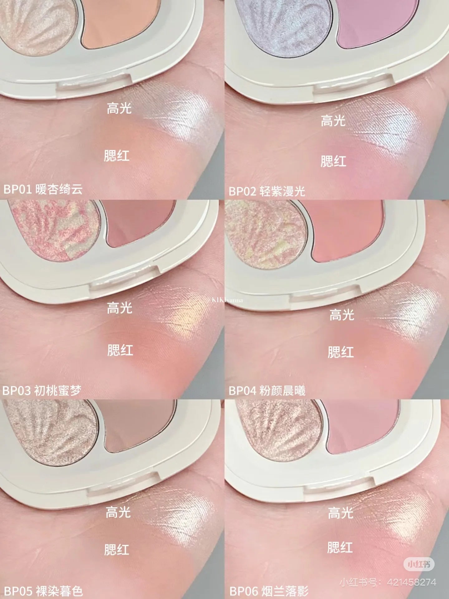 Nono Note Blush Highlight All-In-One Expansive Color Brightening Natural Blush Matte Pearl Face Makeup