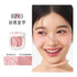 Nono Note Blush Highlight All-In-One Expansive Color Brightening Natural Blush Matte Pearl Face Makeup